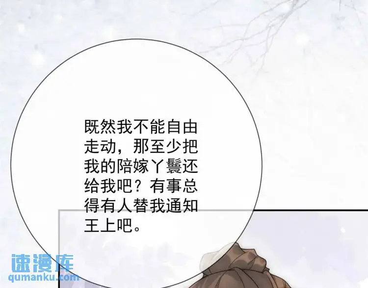 第6话 果然还是个疯的47