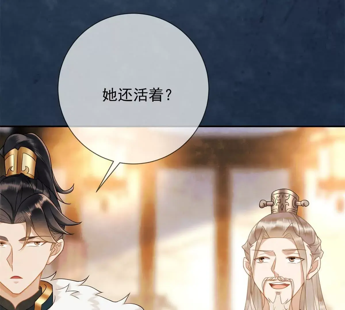 第16话 第一个除夕夜54