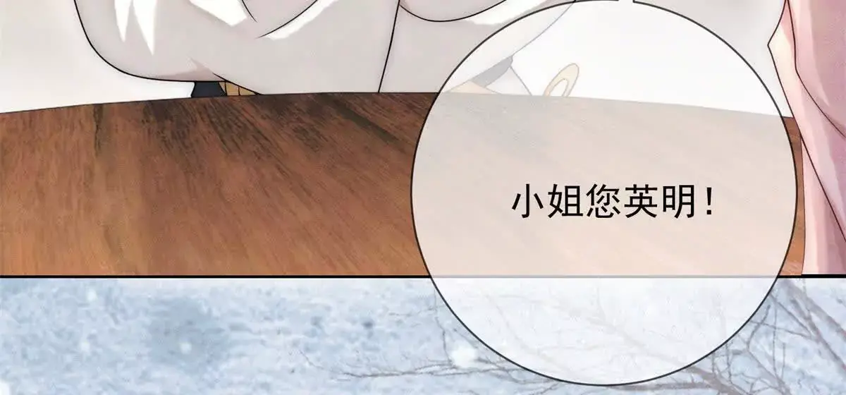 第10话 一个炮竹10