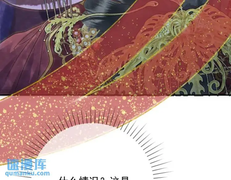 第1话 本王娶的是个疯子11