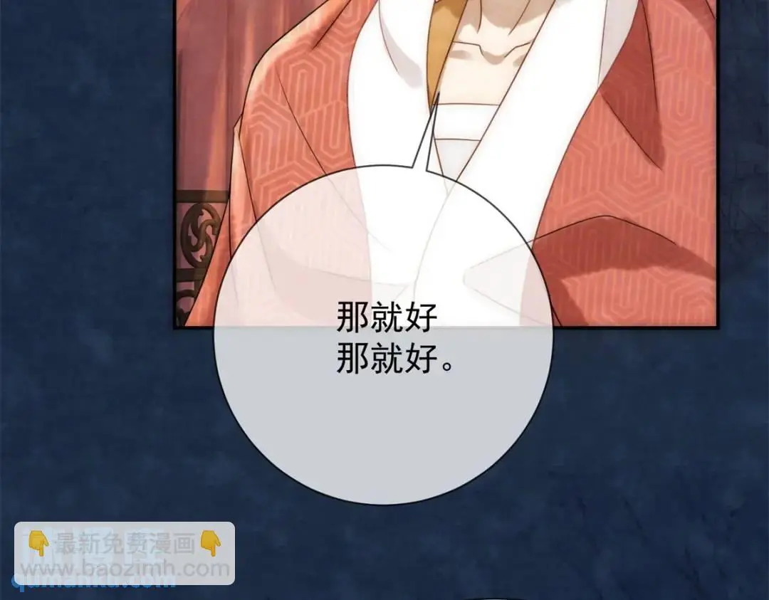 第17话 王上的改观47