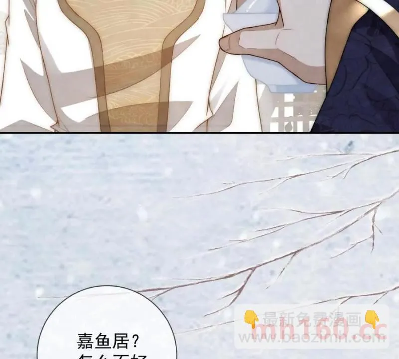第37话 我爱火炕58