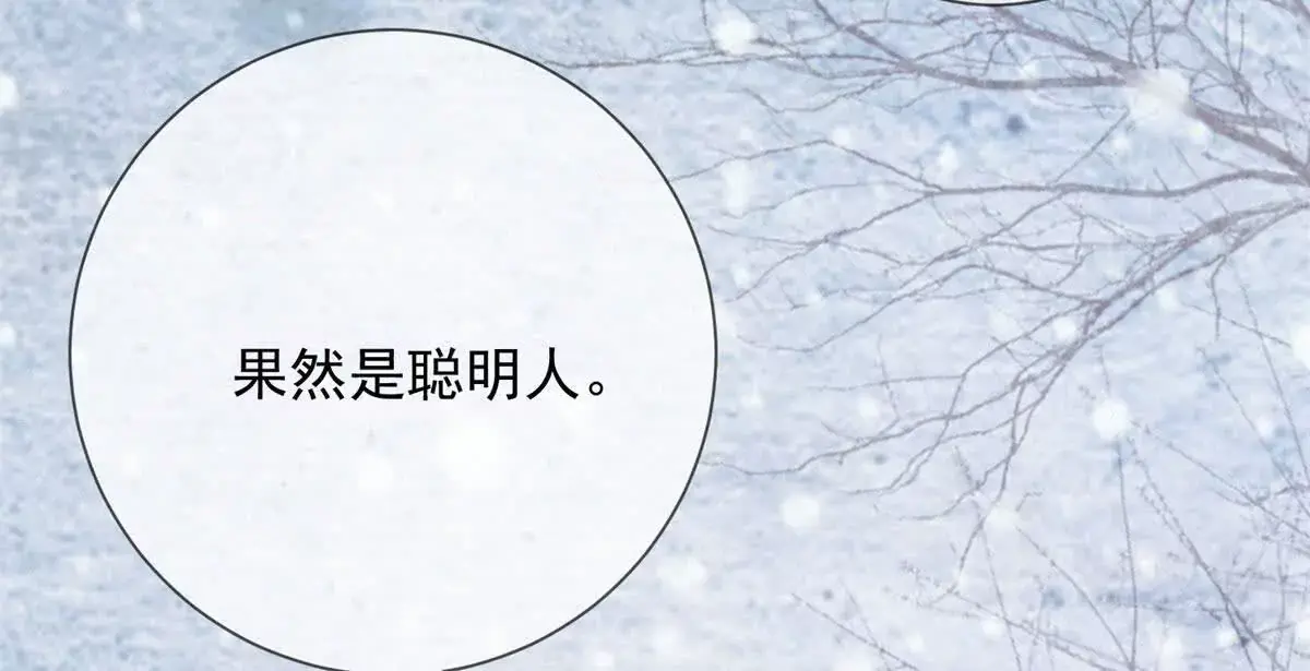 第5话 我要有尊严的活着16