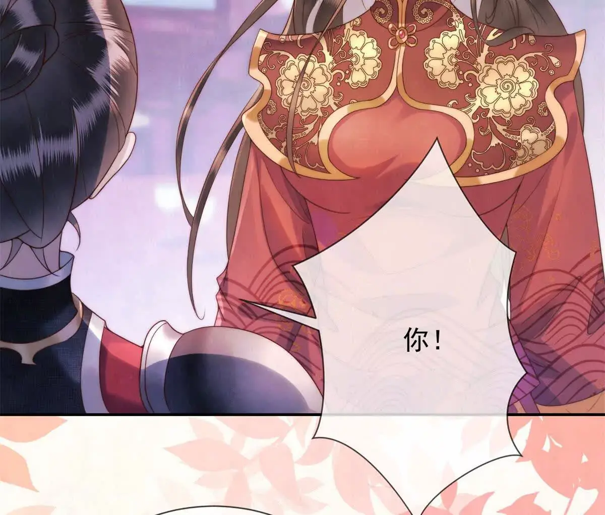 第3话 落雪院6