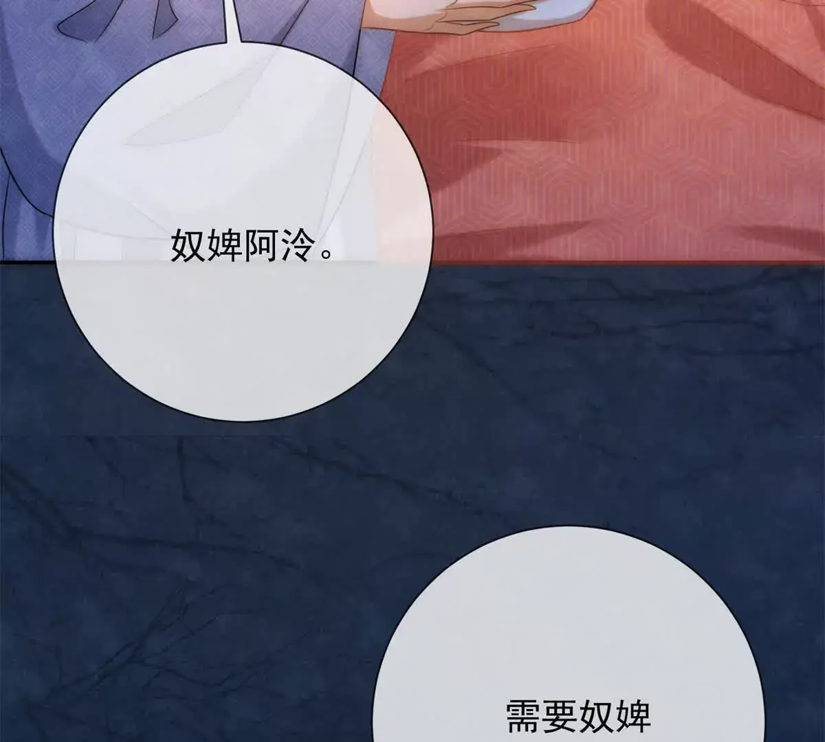 第16话 第一个除夕夜15