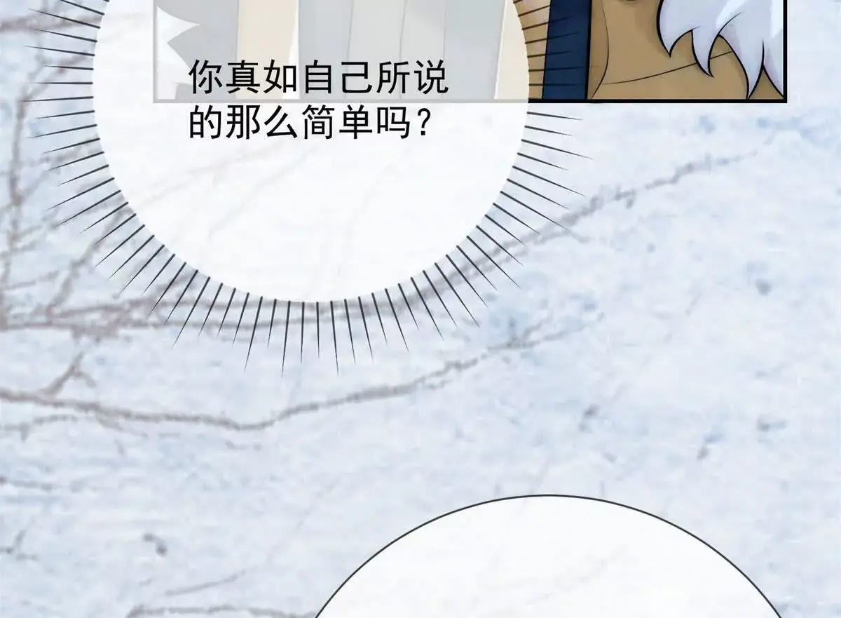 第5话 我要有尊严的活着68