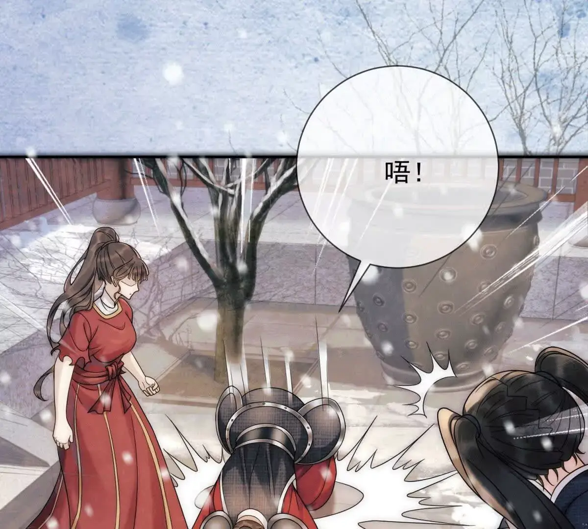 第4话 学者症候群72