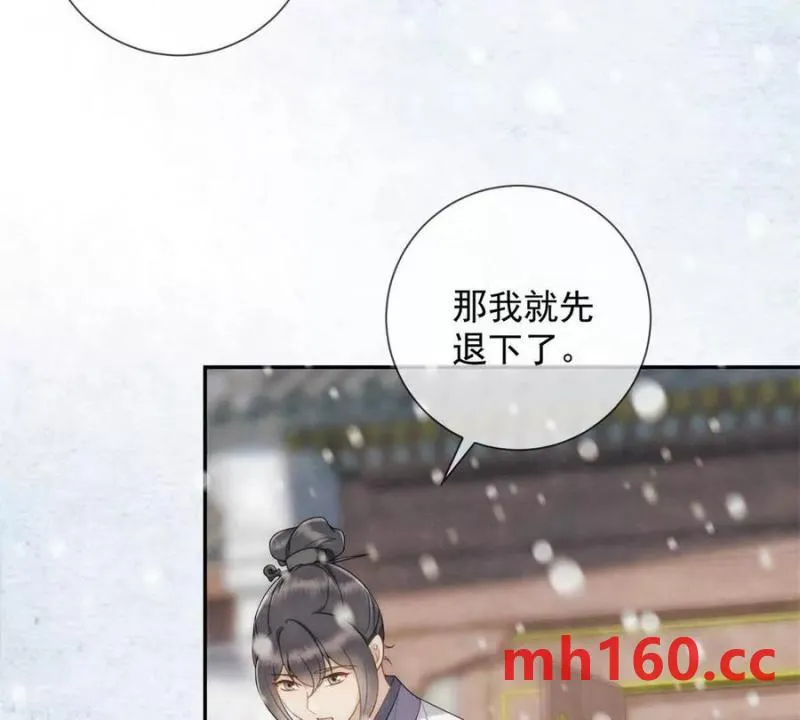 第36话 军医阿九13