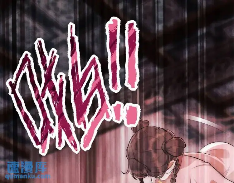 第7话 黑豆芽68