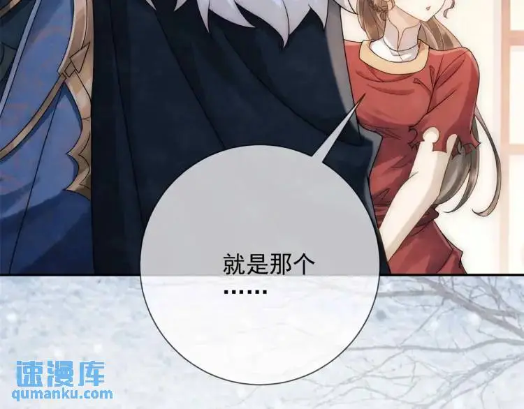 第6话 果然还是个疯的46