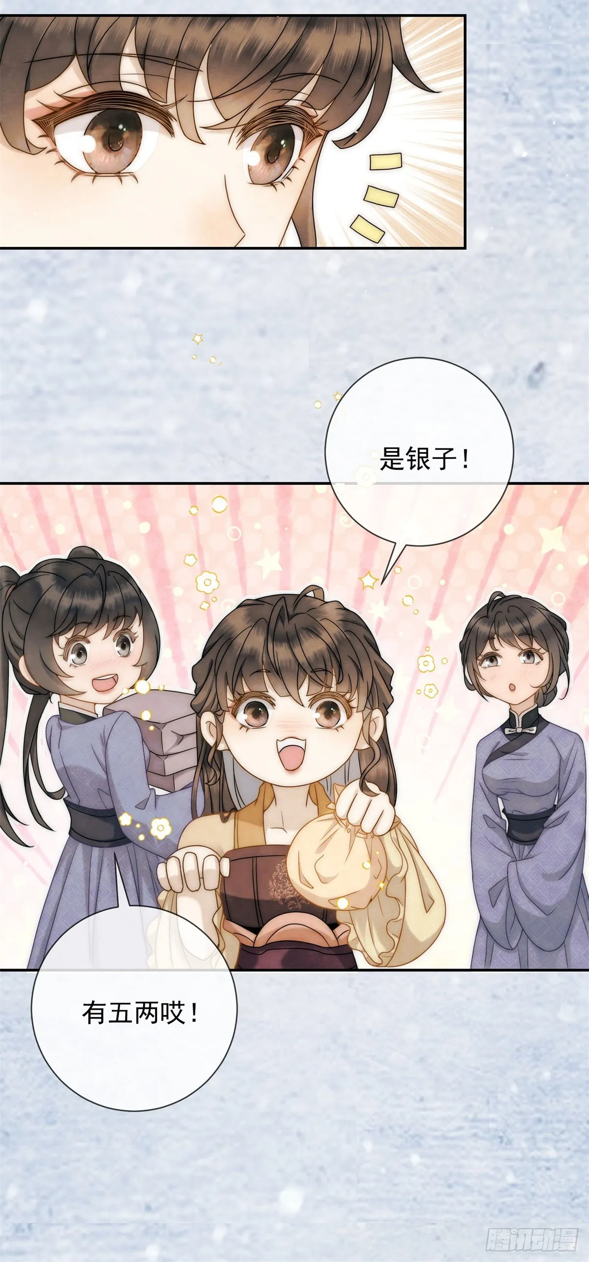 第29话 给你两条路19