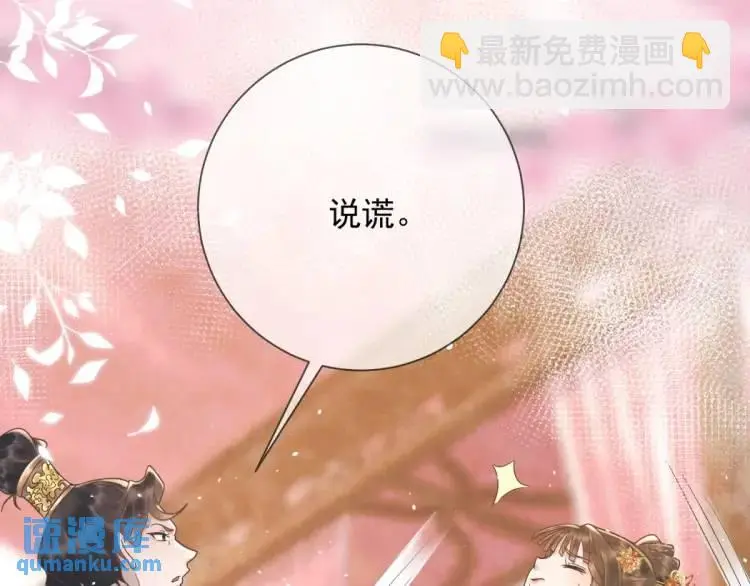 第1话 本王娶的是个疯子80