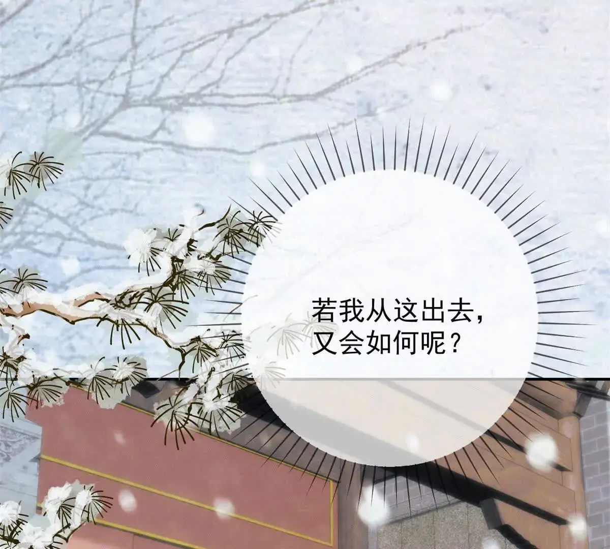 第9话 咱们逃吧35