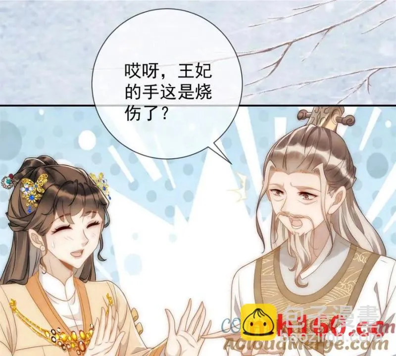 第35话 嘉鱼院16