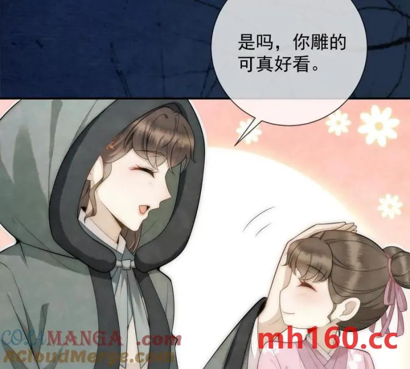 第38话 看冰灯48