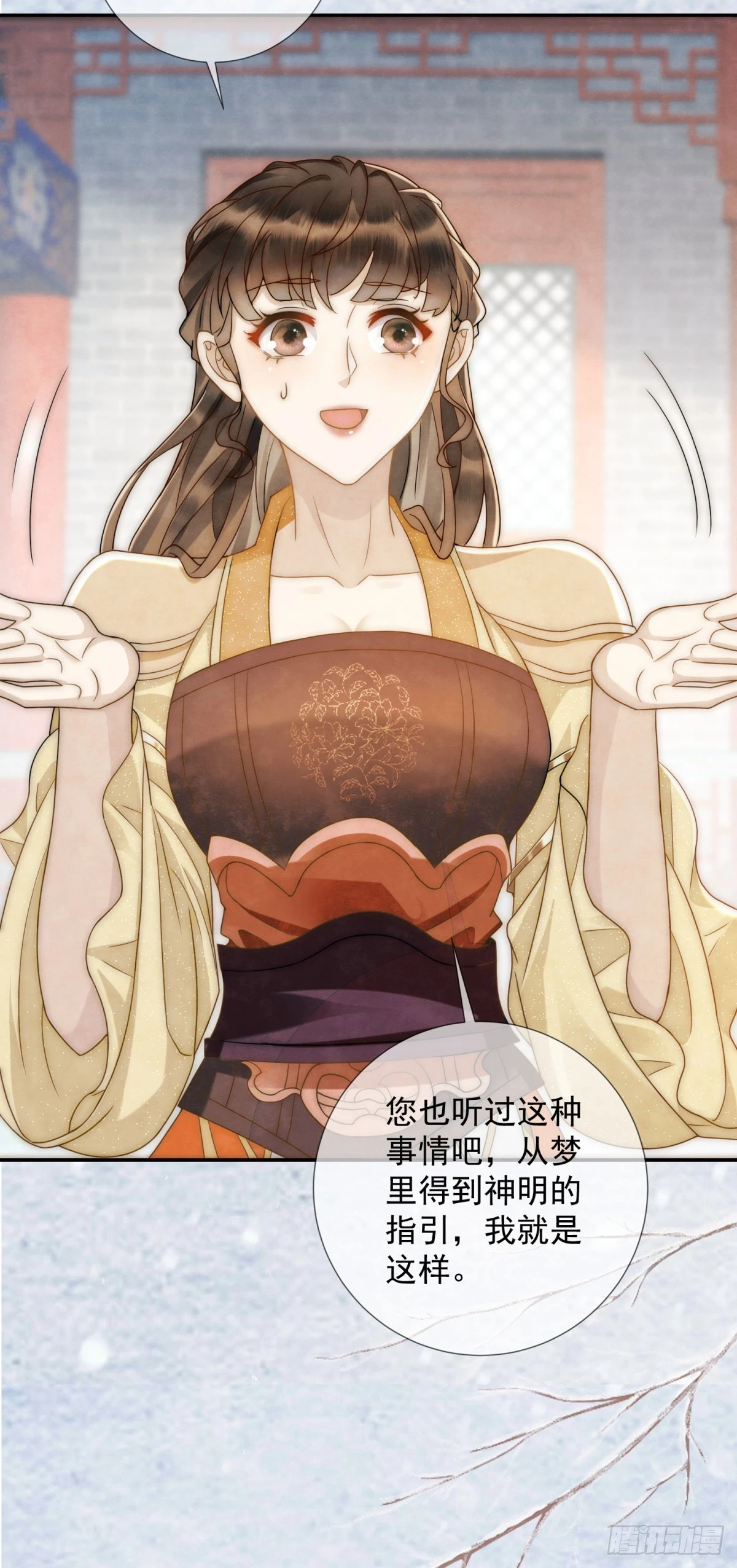 第22话 物理是何物？18