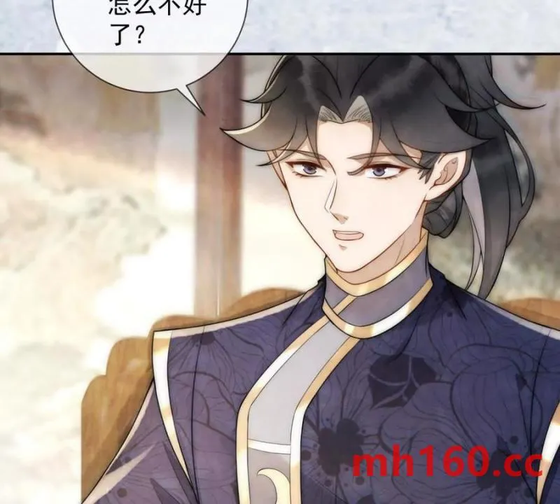 第37话 我爱火炕59