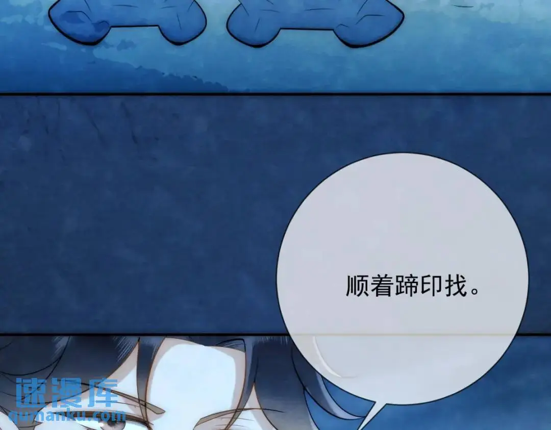 第15话 我是来看烟花的19