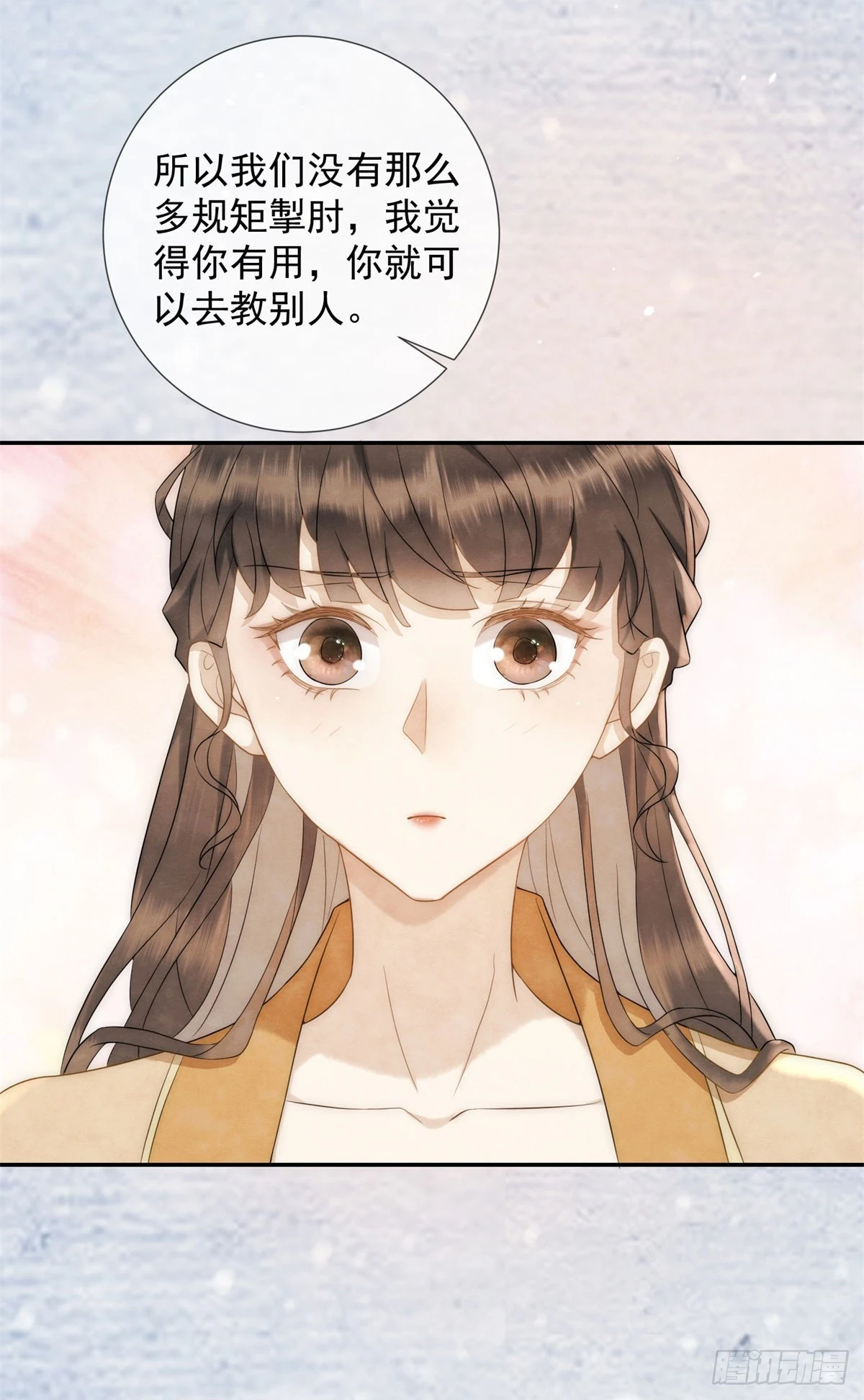 第24话 初五剁小人10