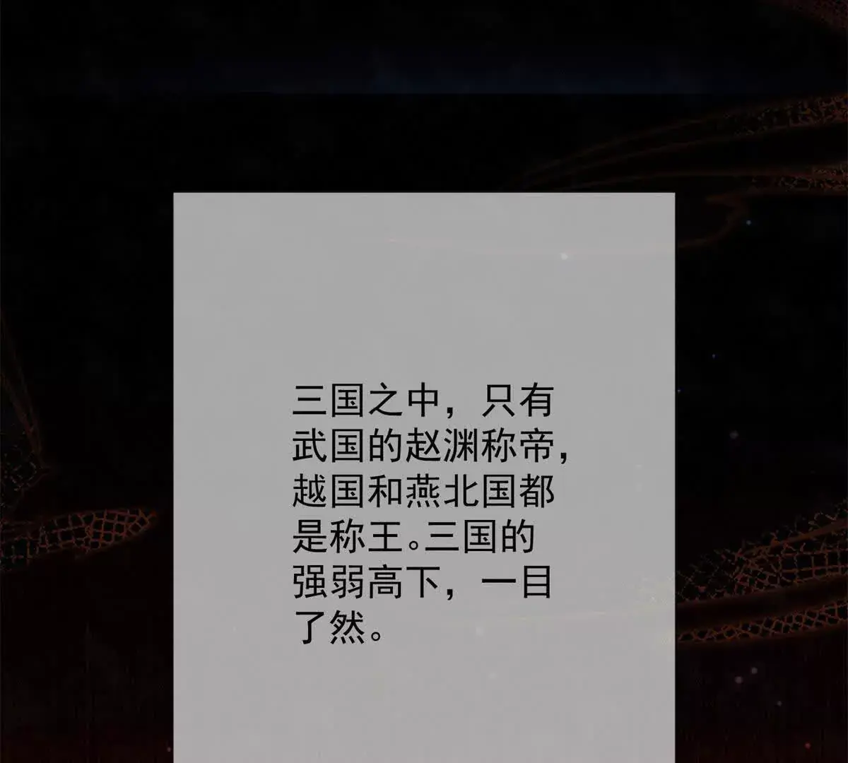 第9话 咱们逃吧14