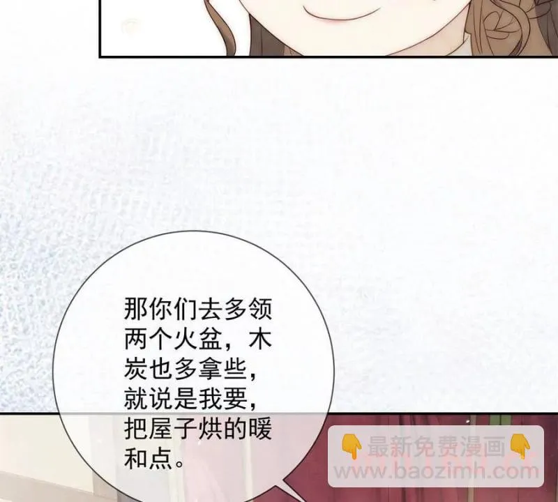 第37话 我爱火炕22