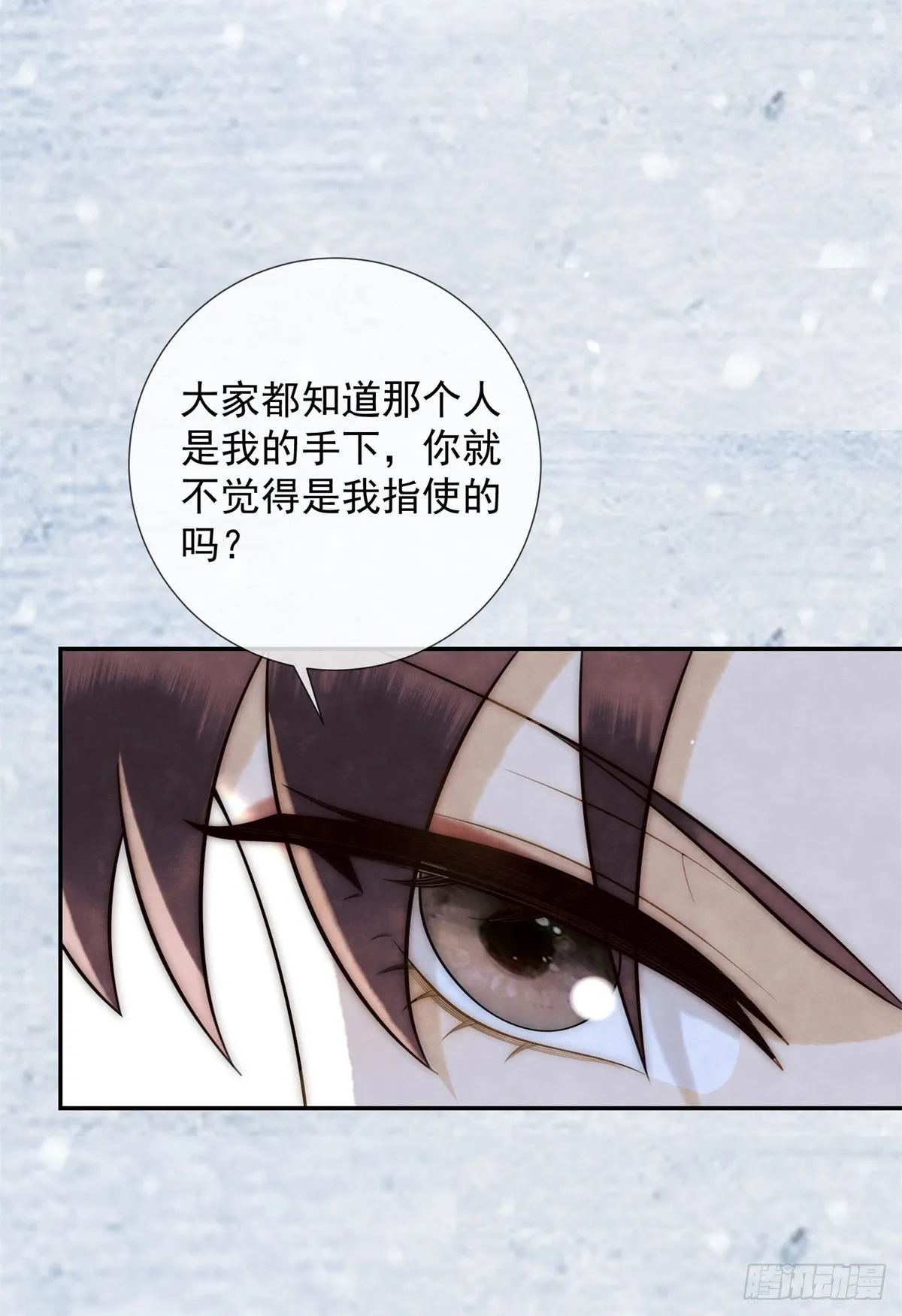 第26话 了不起的十三娘25