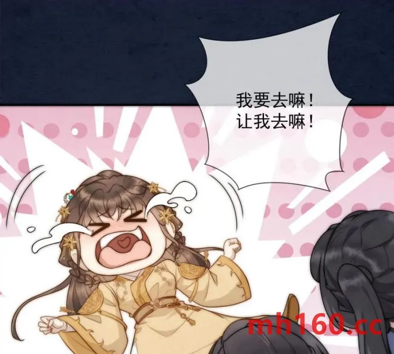 第38话 看冰灯17