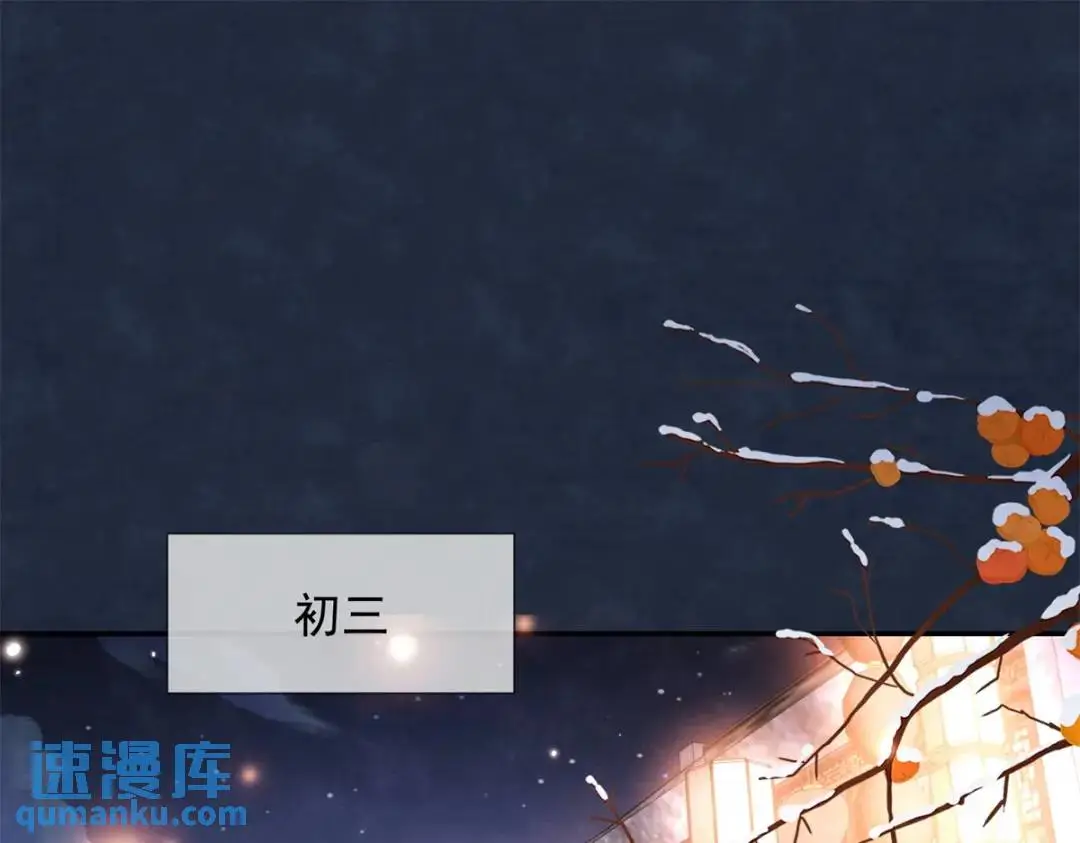 第21话 你不如烧鸡40