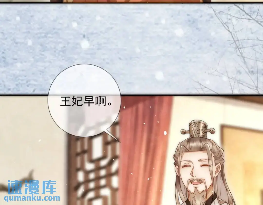 第21话 你不如烧鸡8