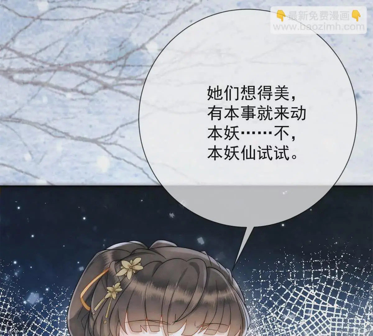 第9话 咱们逃吧61