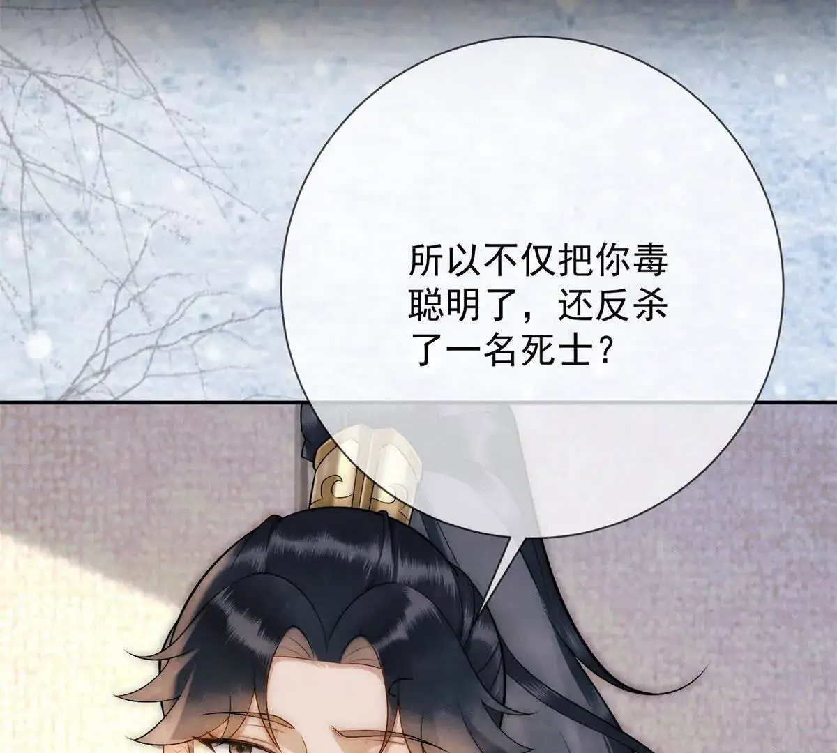第5话 我要有尊严的活着58