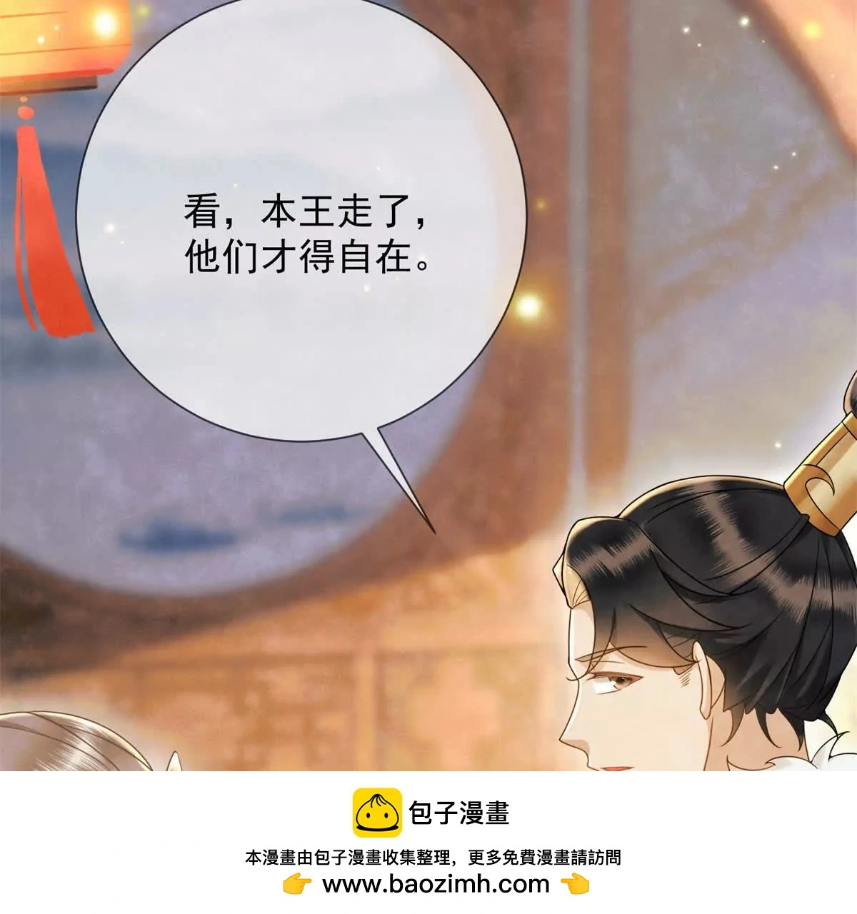 第16话 第一个除夕夜49