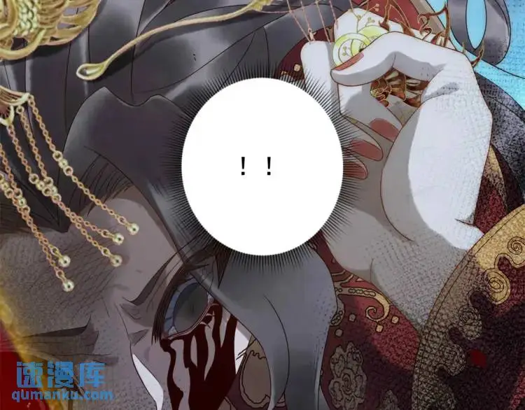 第1话 本王娶的是个疯子51