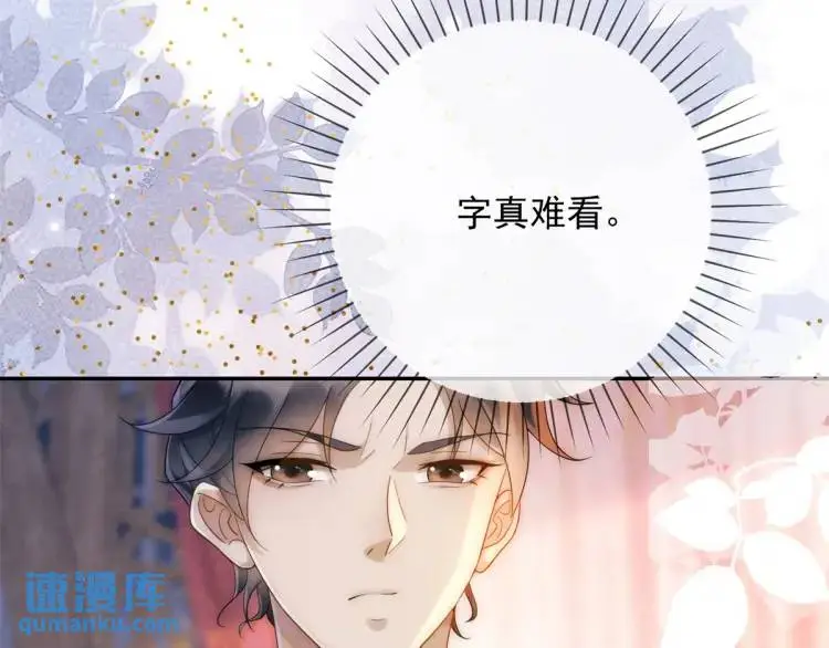 第2话 你背叛了武国9