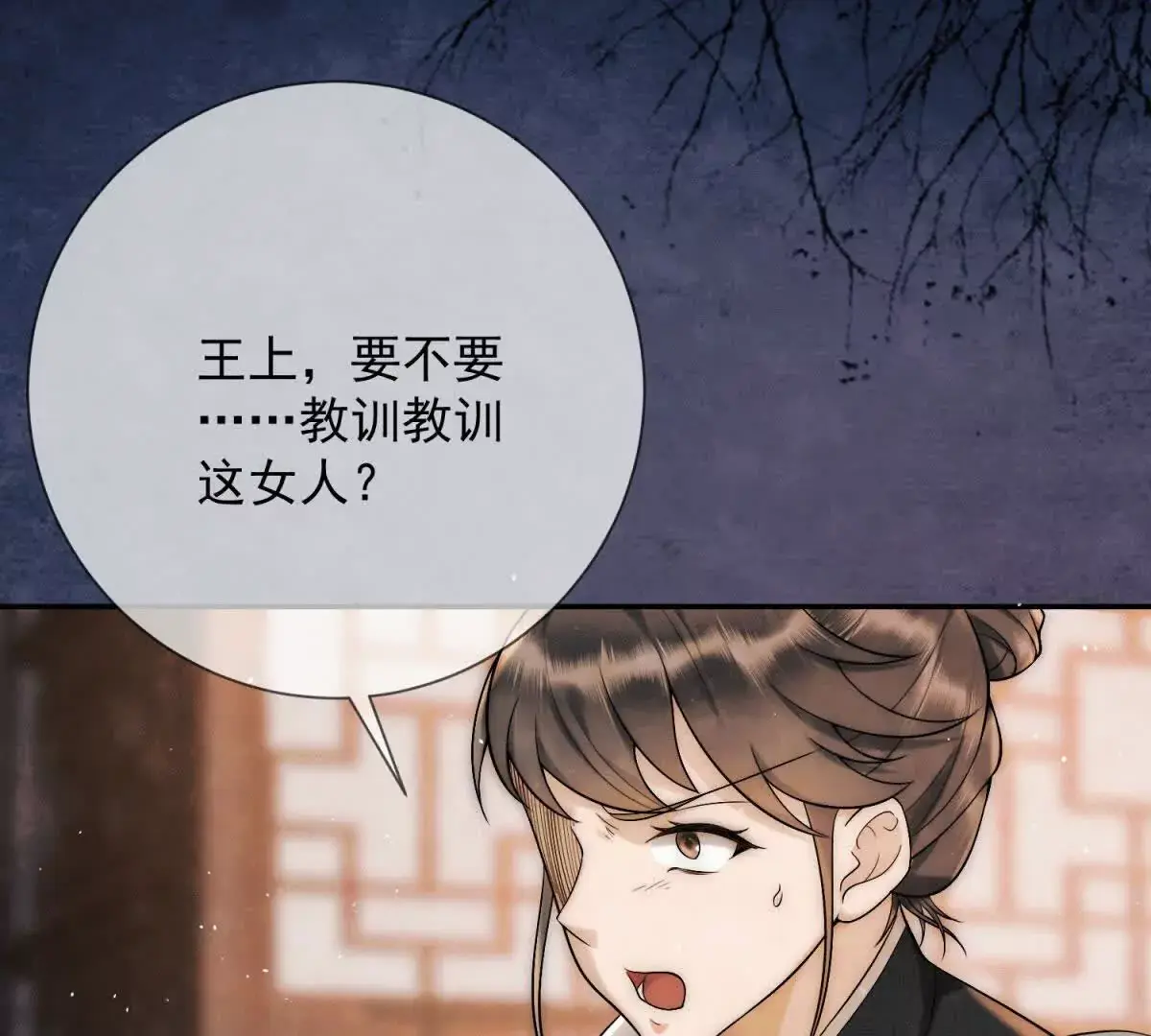 第4话 学者症候群26