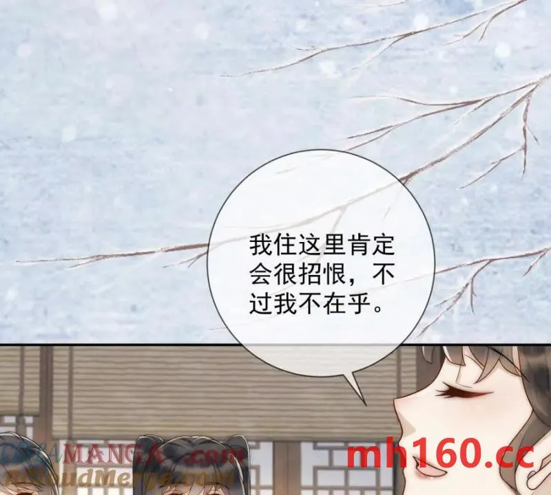 第37话 我爱火炕36