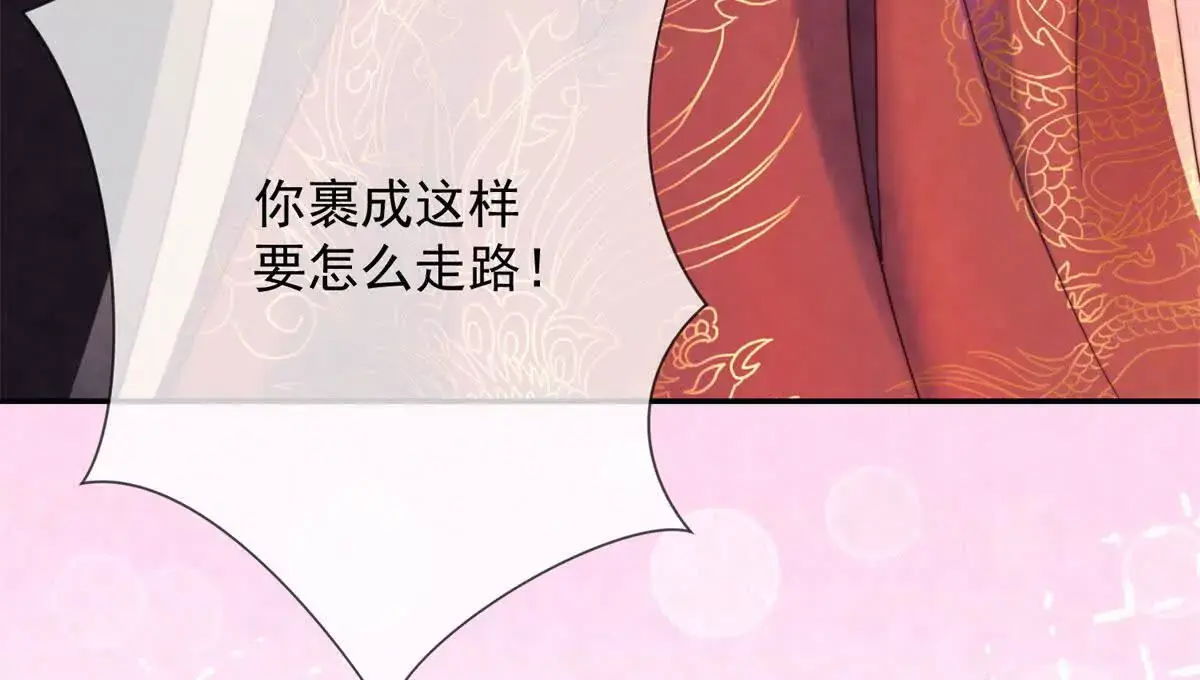 第3话 落雪院29