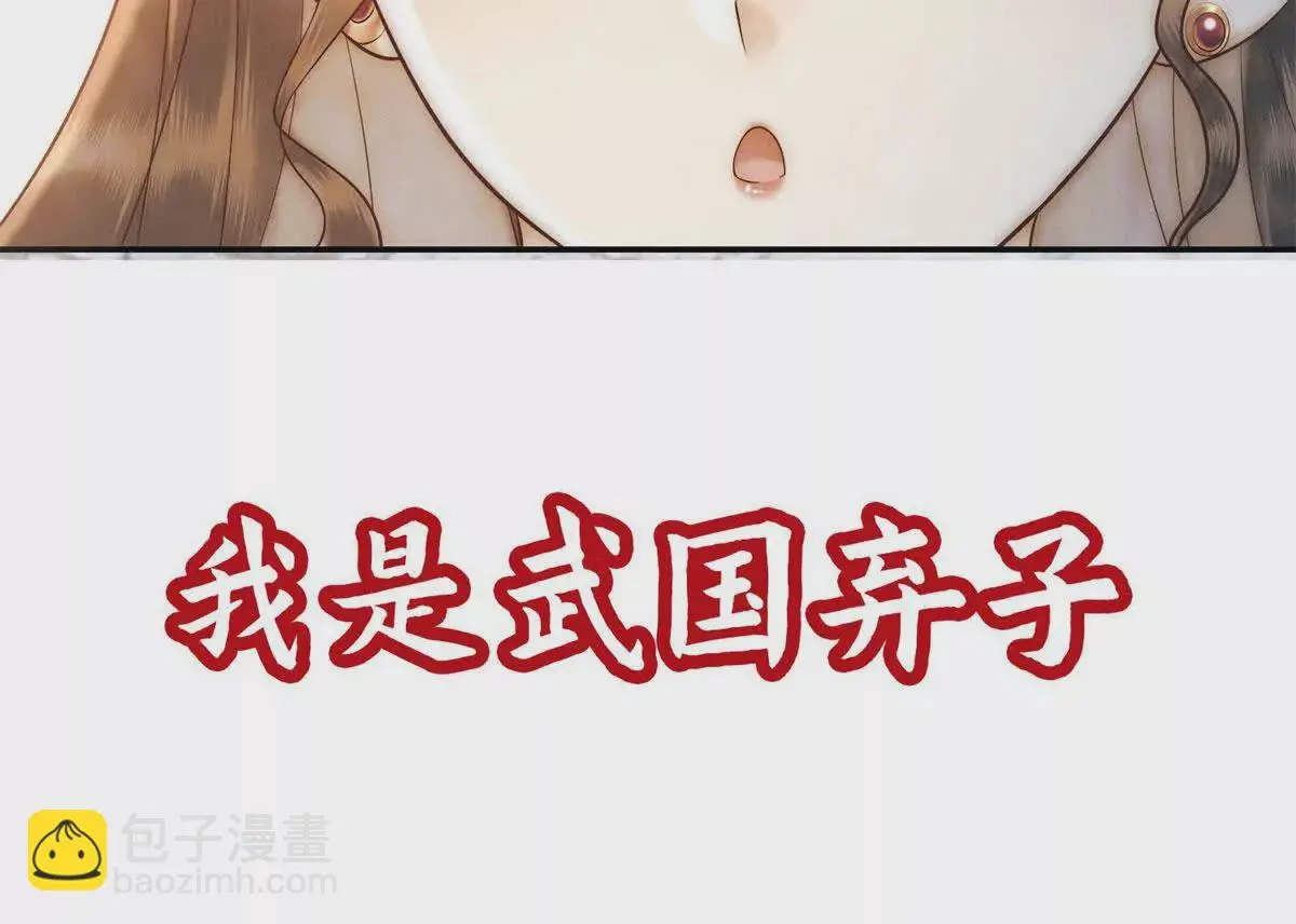 预告24
