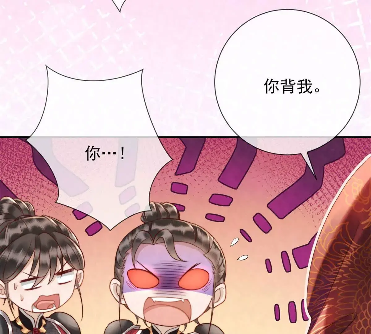 第3话 落雪院30