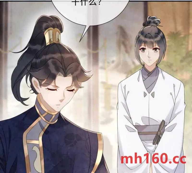 第35话 嘉鱼院33