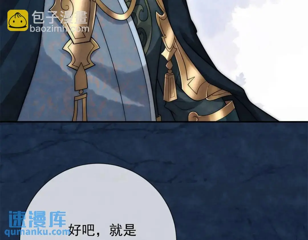 第17话 王上的改观34