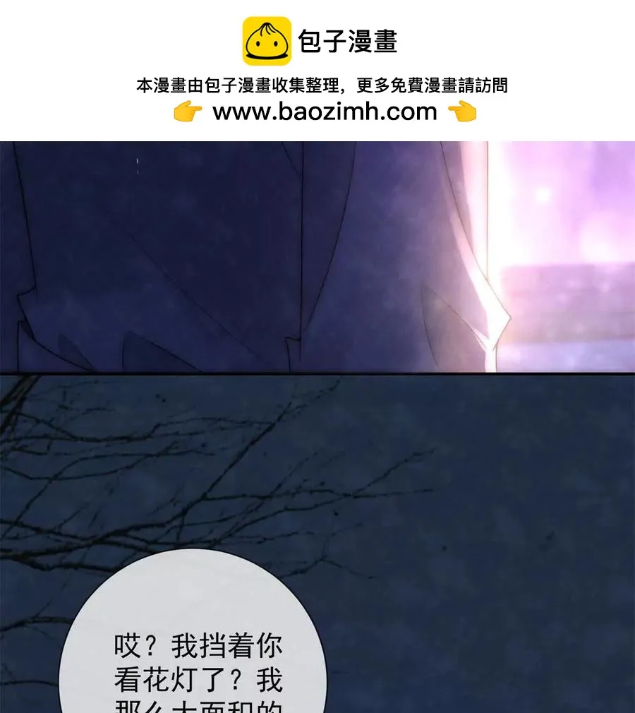第39话 征用你的糖11