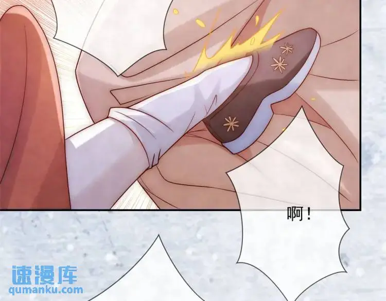 第8话 我是妖怪15