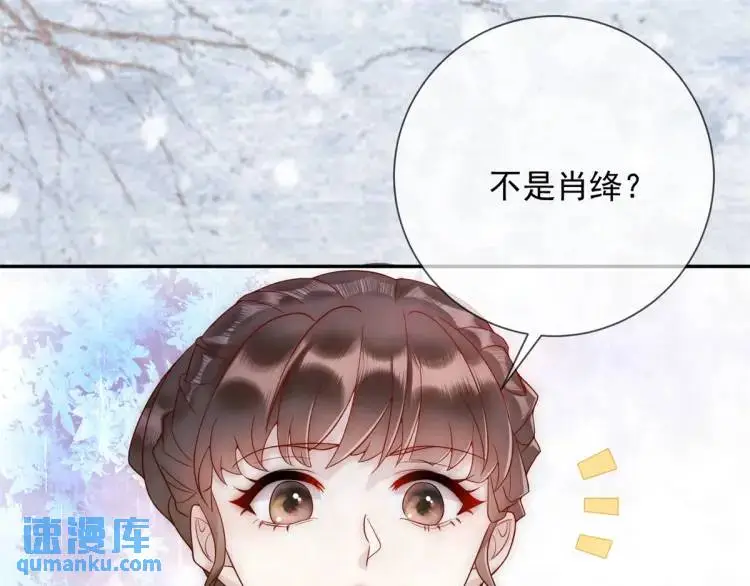 第8话 我是妖怪21