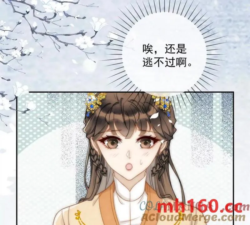 第35话 嘉鱼院22