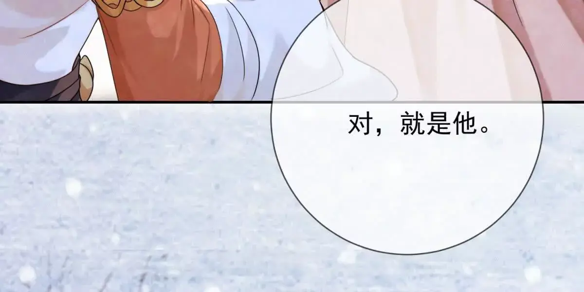第9话 咱们逃吧53