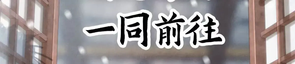 预告72