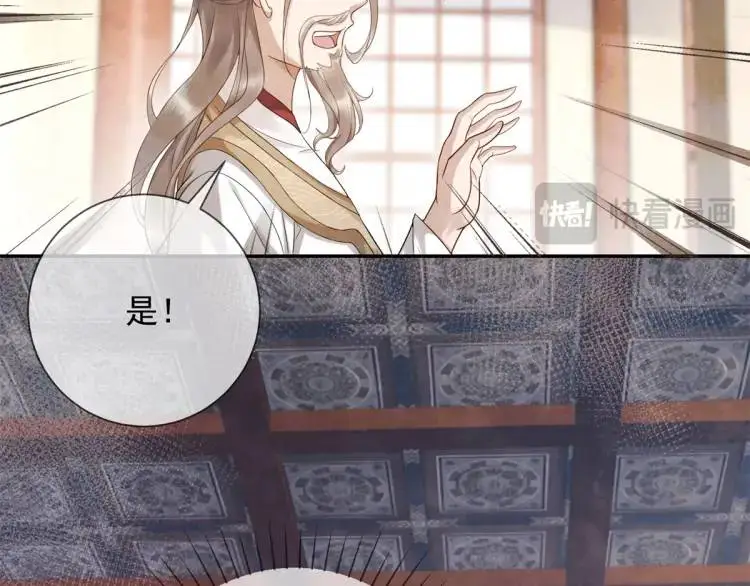 第6话 果然还是个疯的27