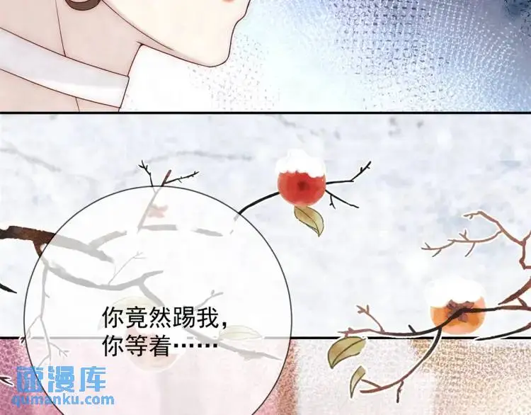 第8话 我是妖怪11