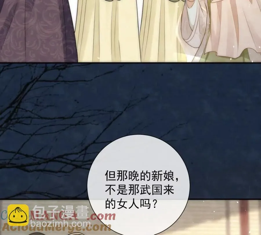 第40话 情话绝缘体15